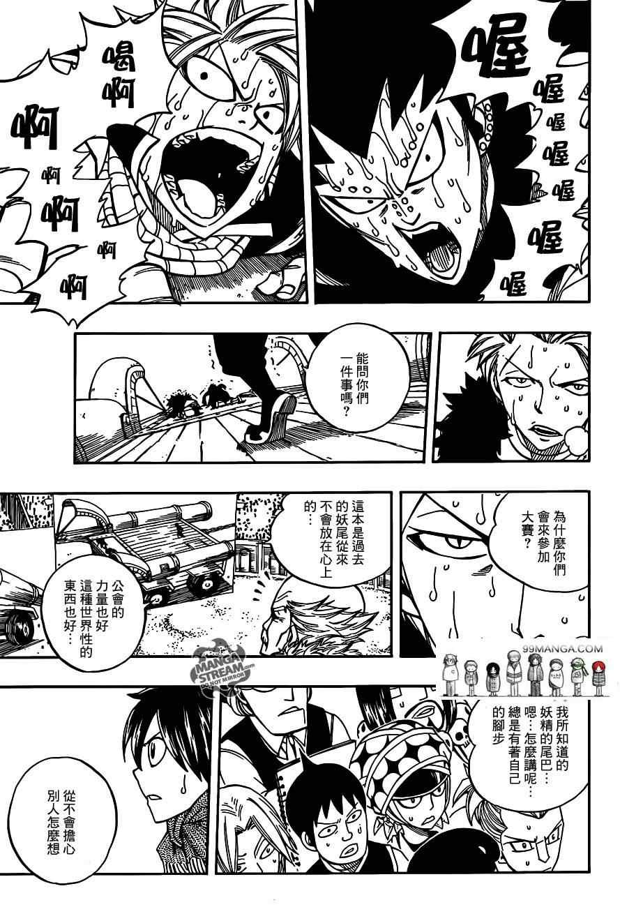 第276话