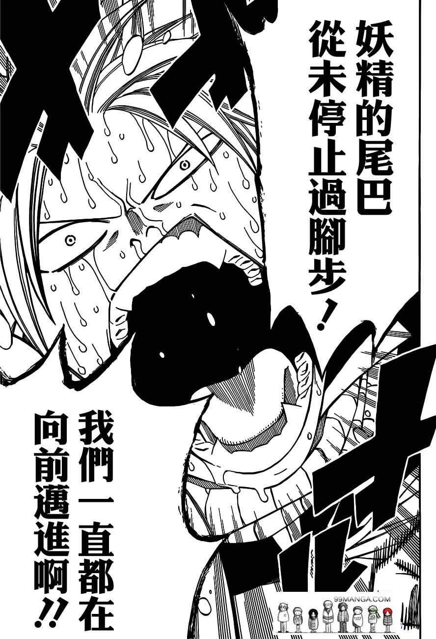 第276话