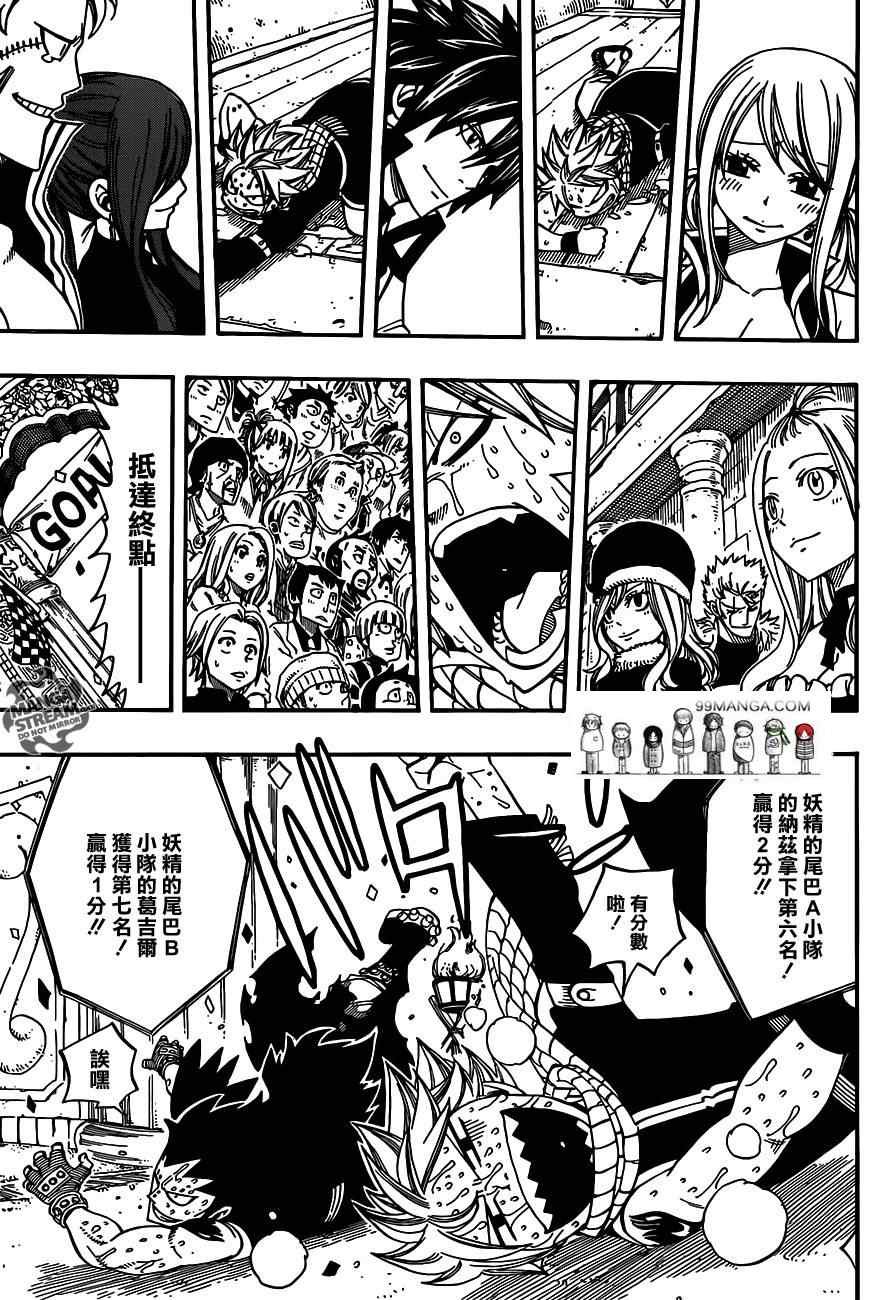 第276话