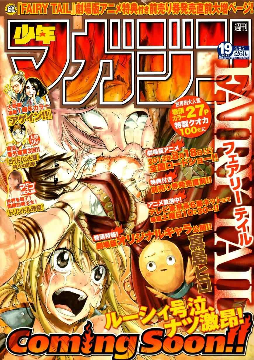第278话