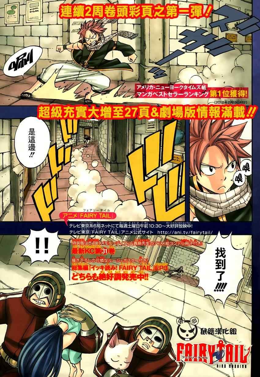 第278话
