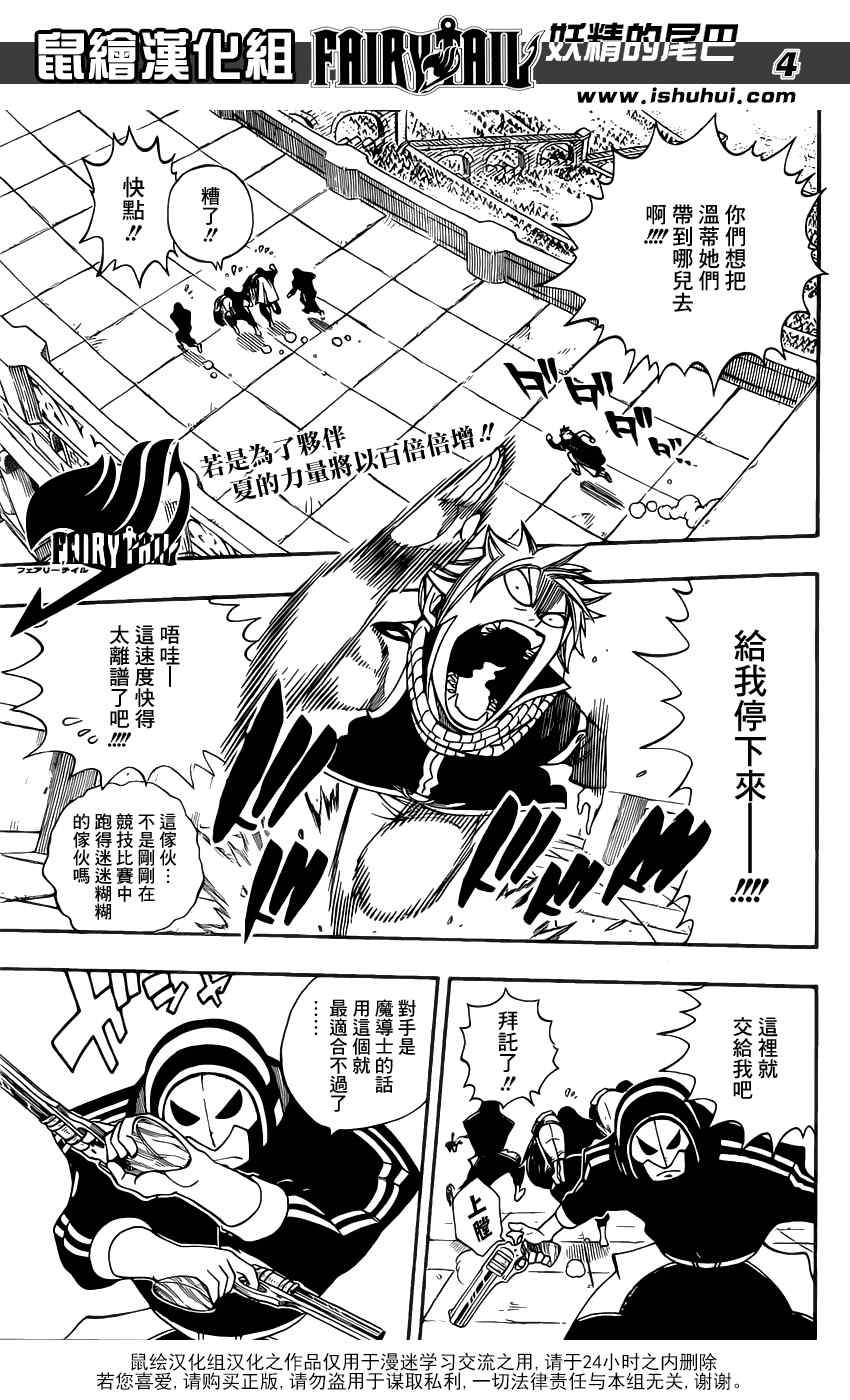 第278话