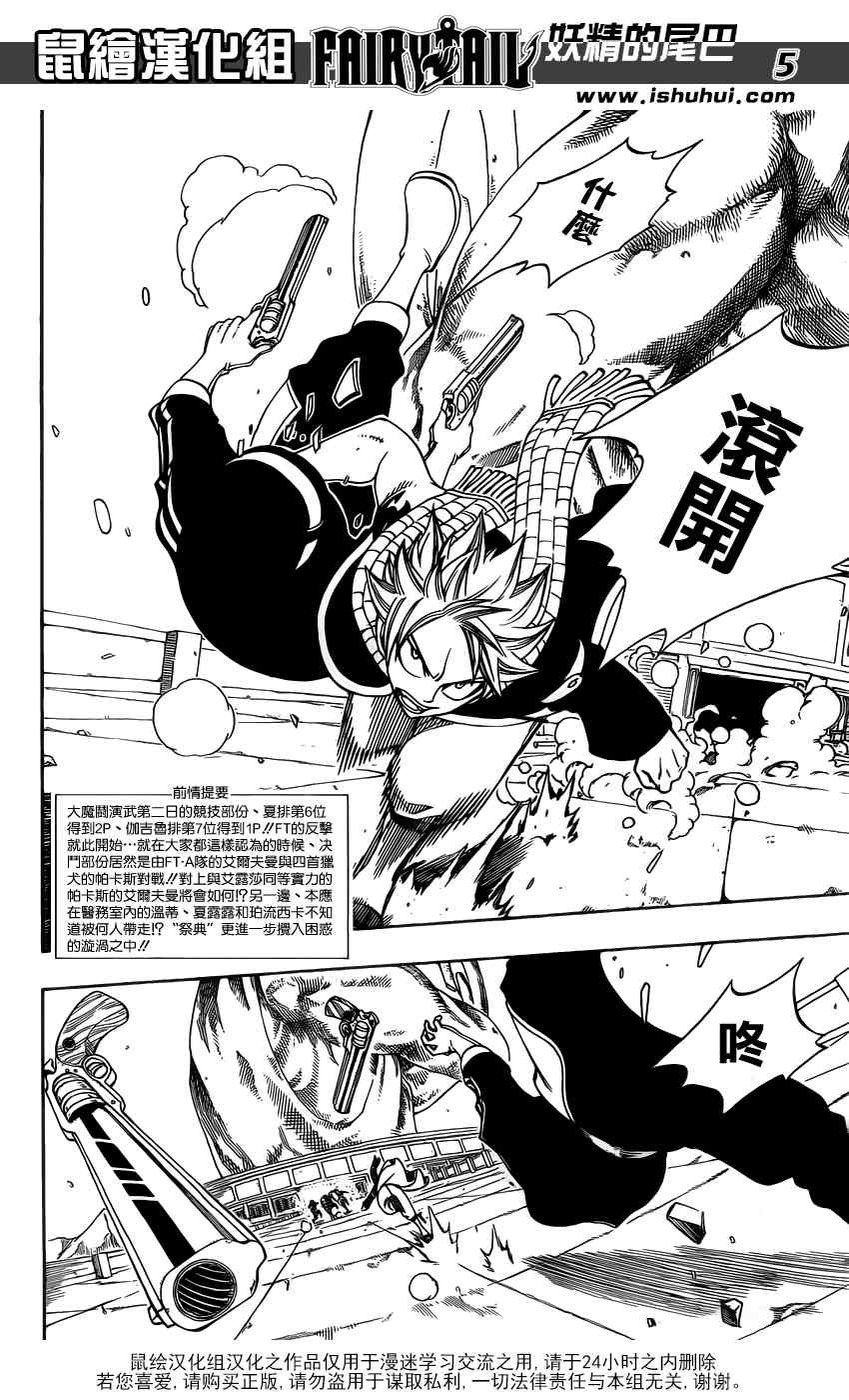 第278话