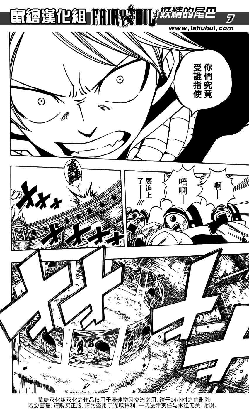 第278话