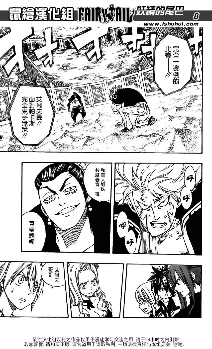 第278话
