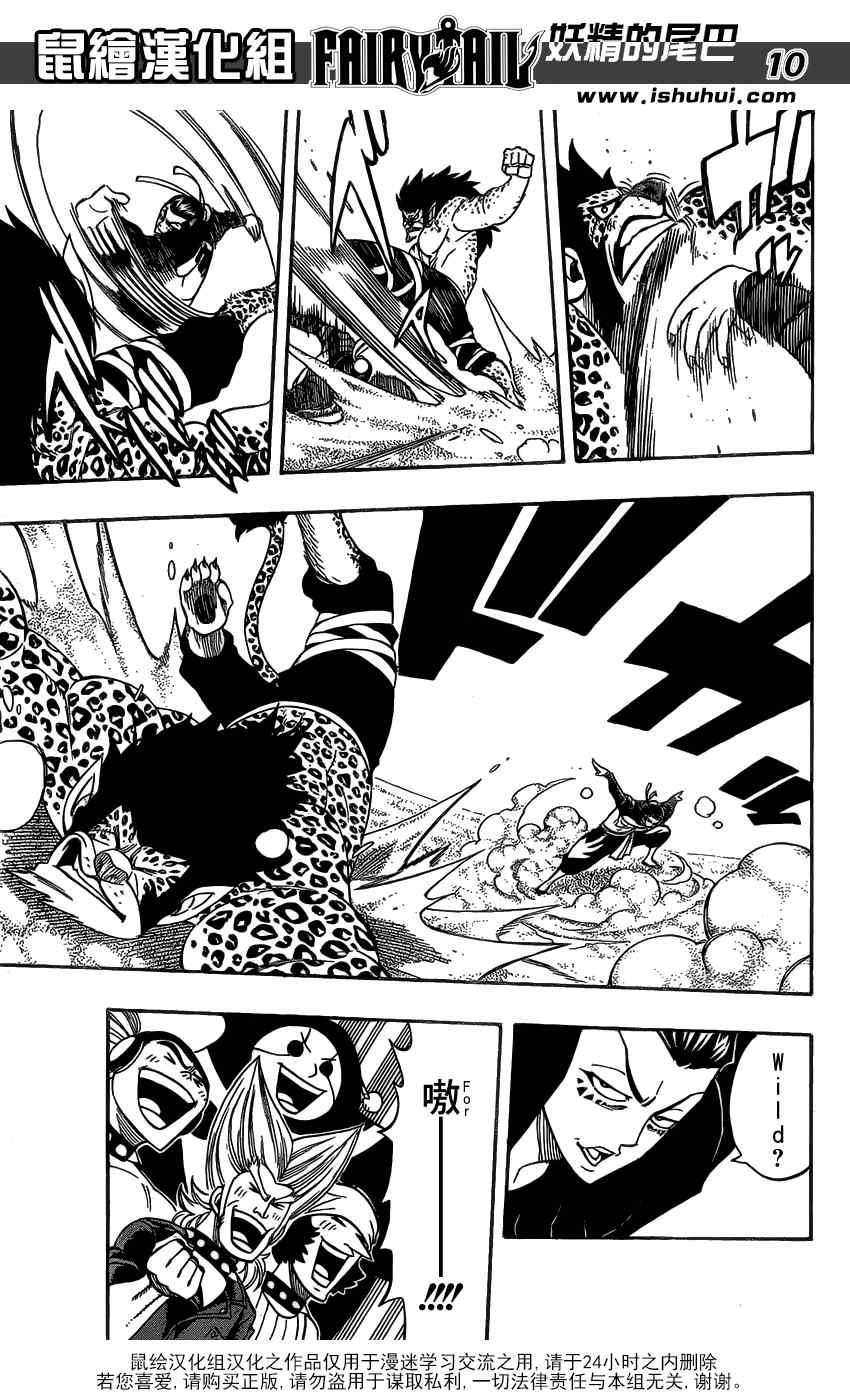 第278话