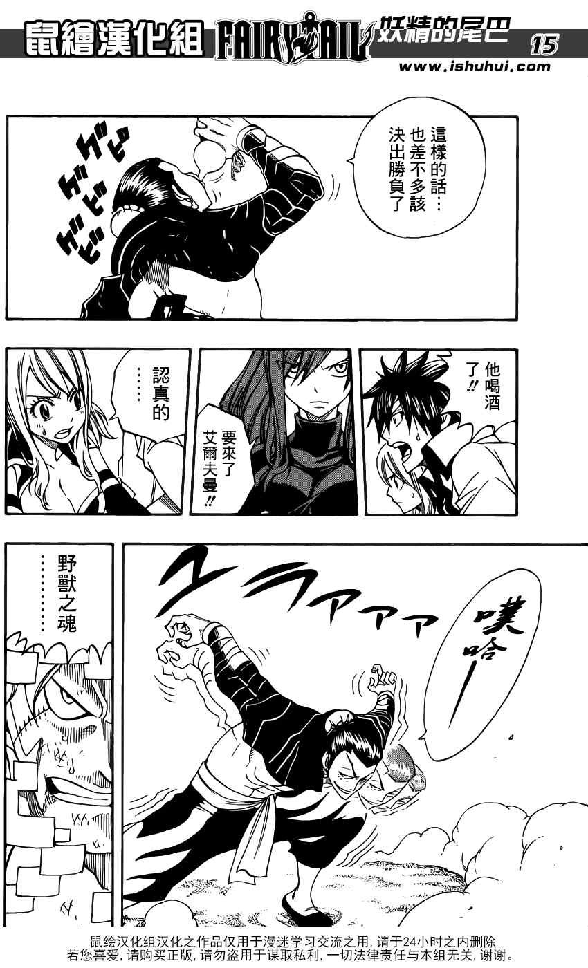 第278话
