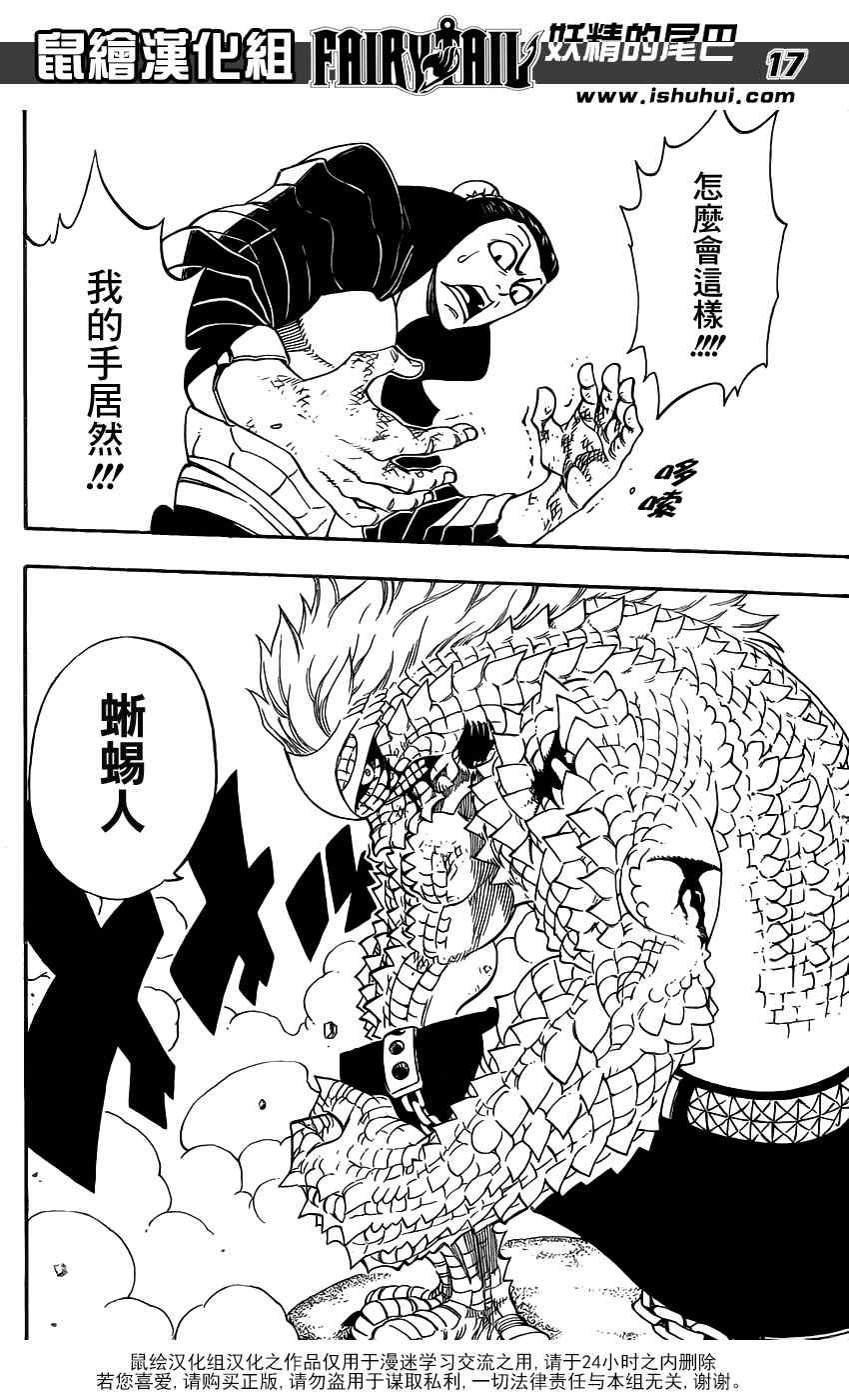 第278话