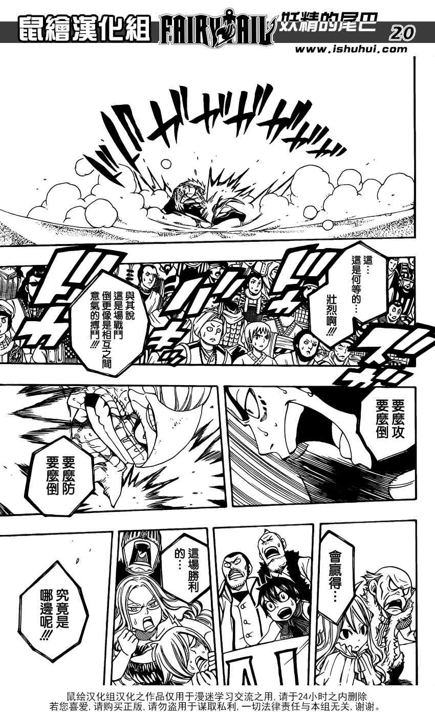 第278话