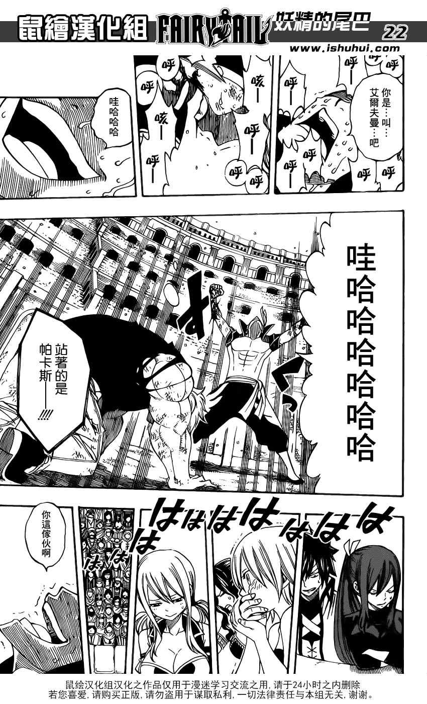 第278话