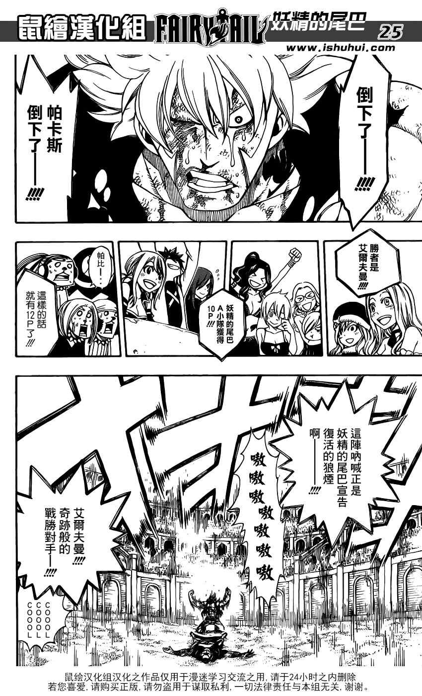 第278话