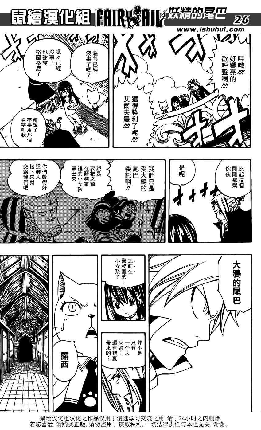 第278话