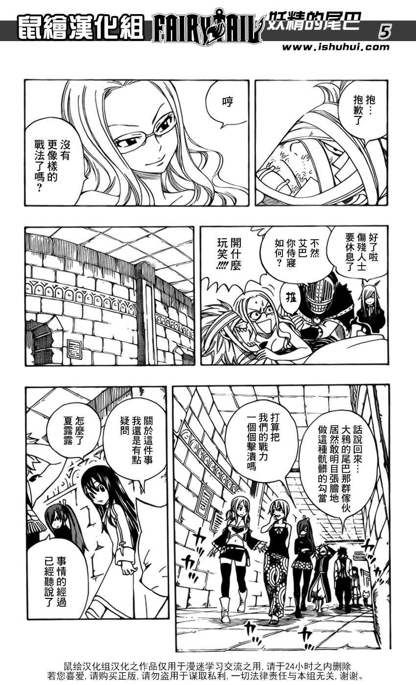 第279话