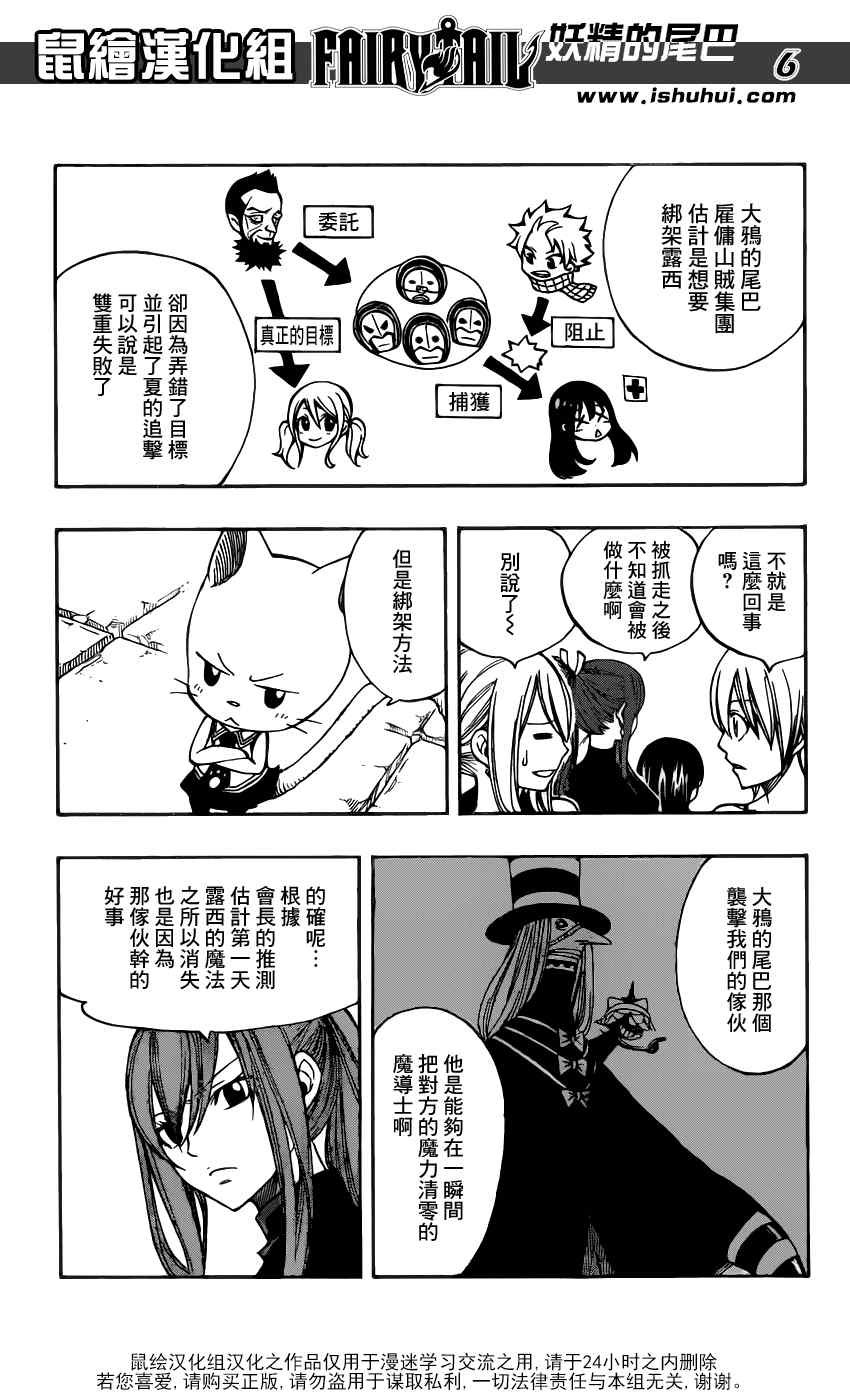 第279话