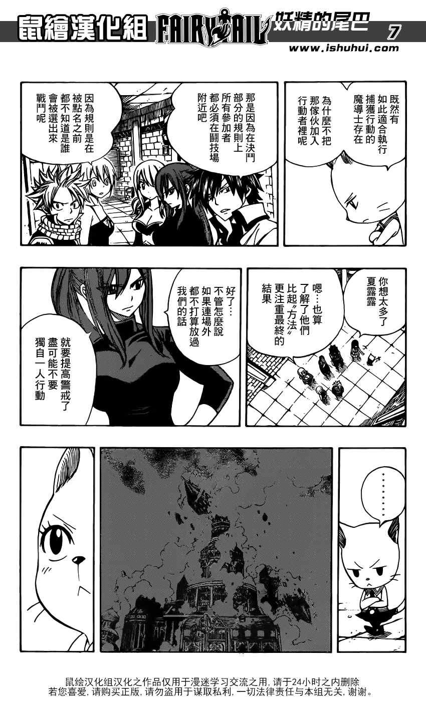 第279话
