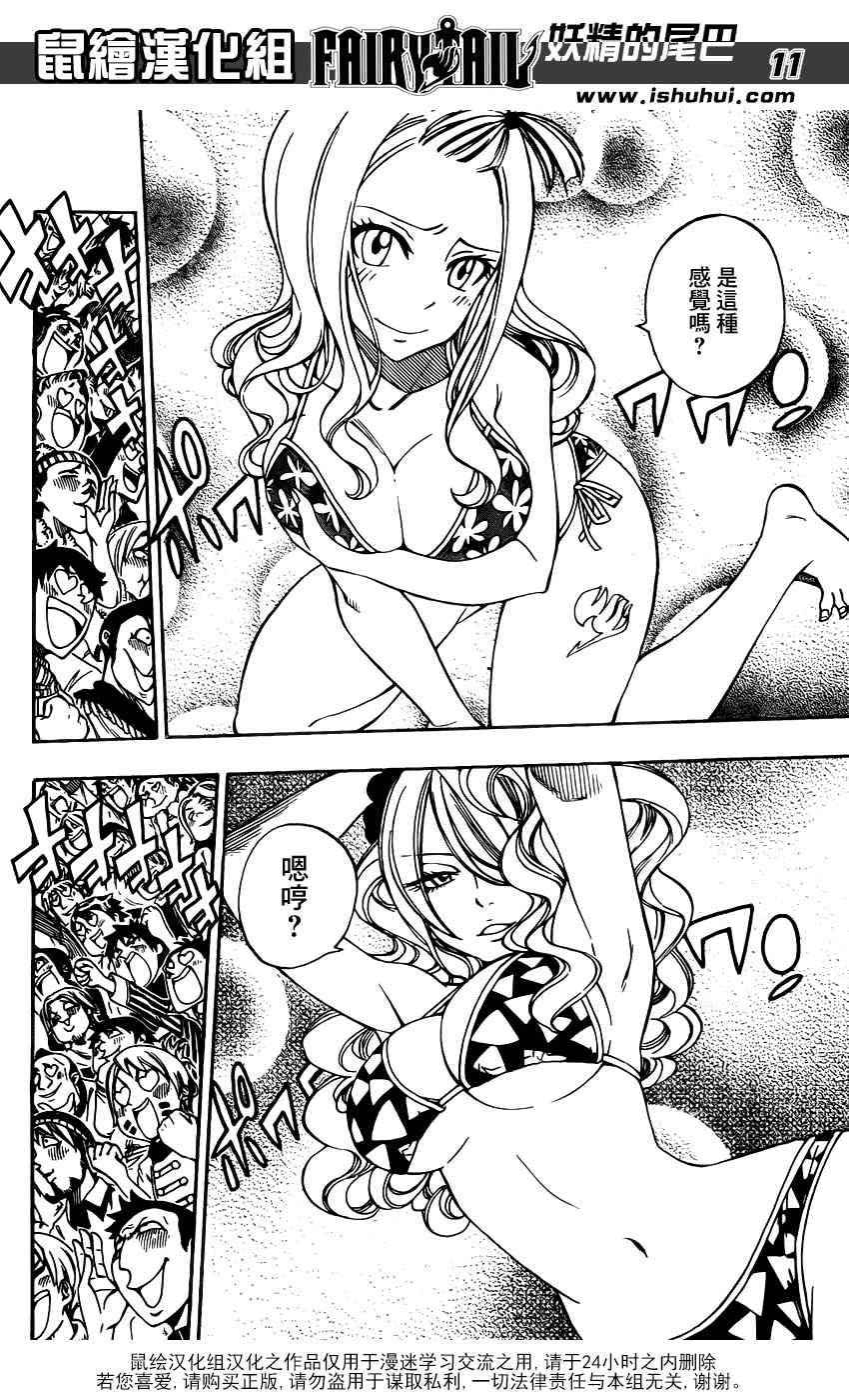 第279话