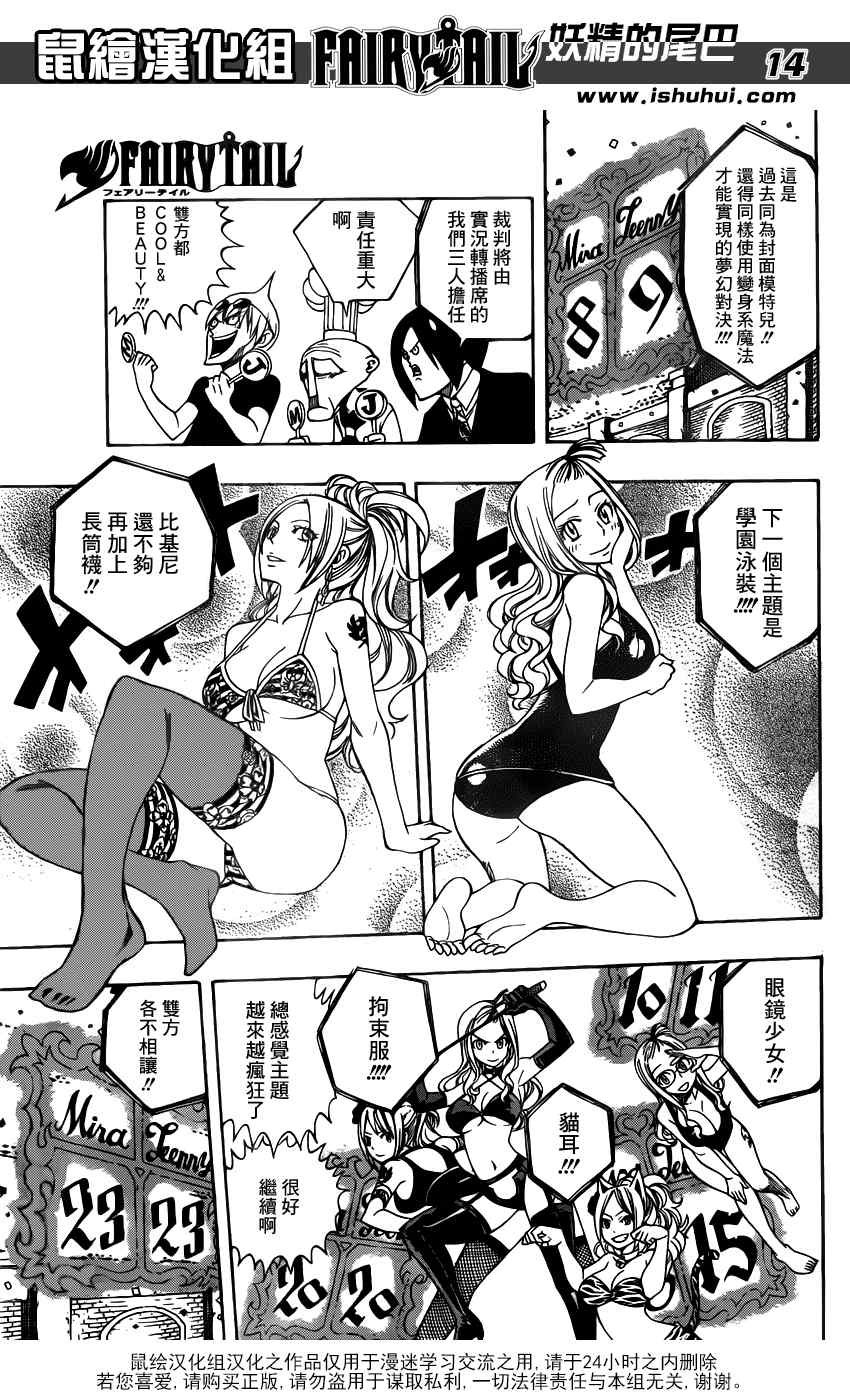 第279话