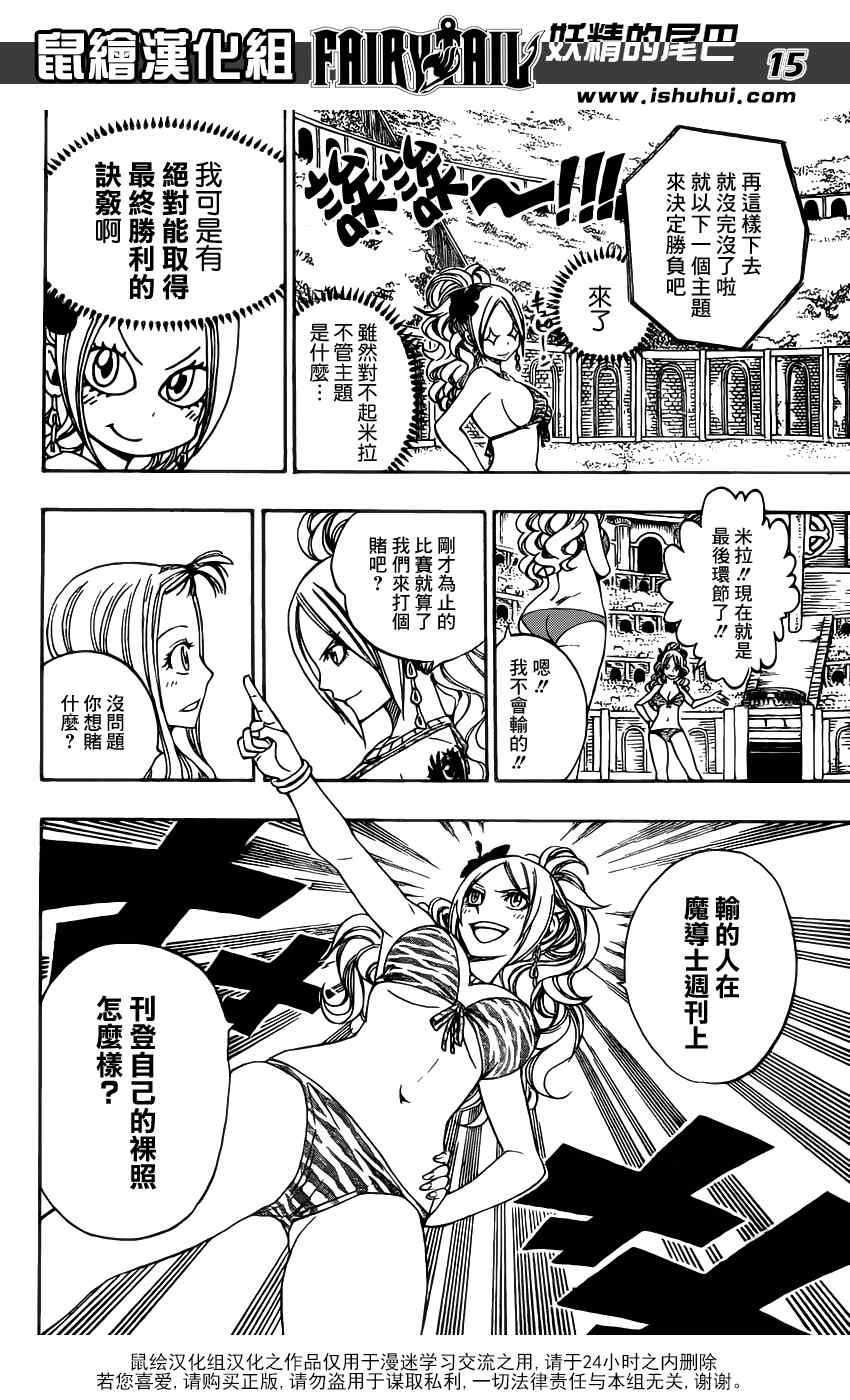第279话