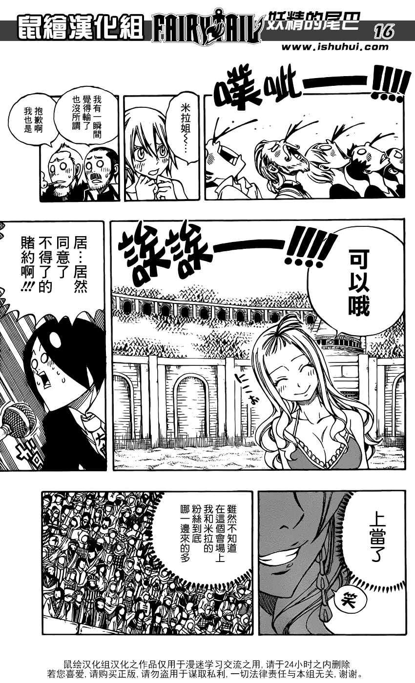 第279话
