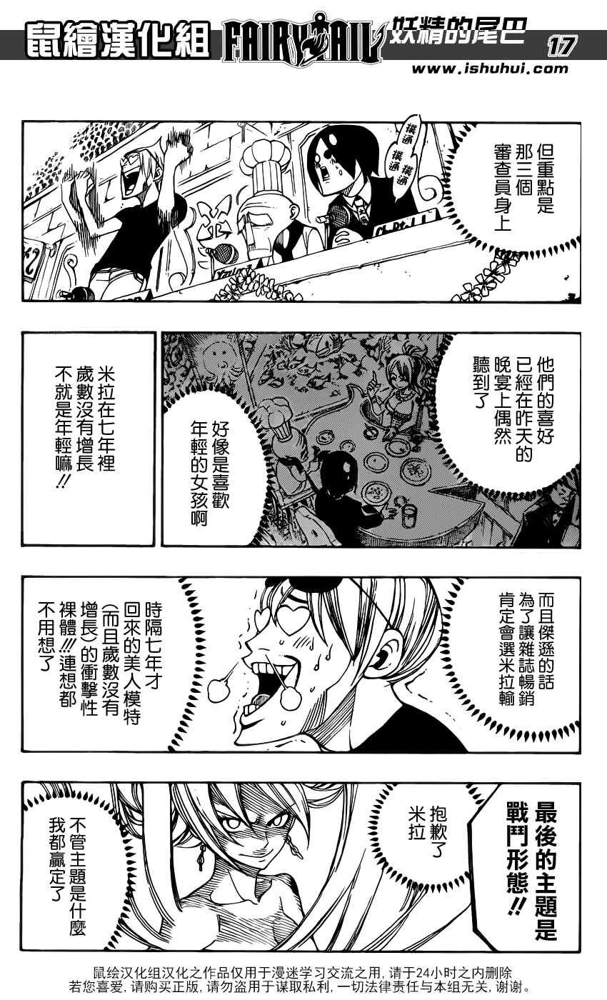 第279话