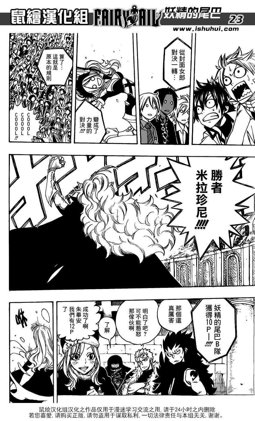 第279话