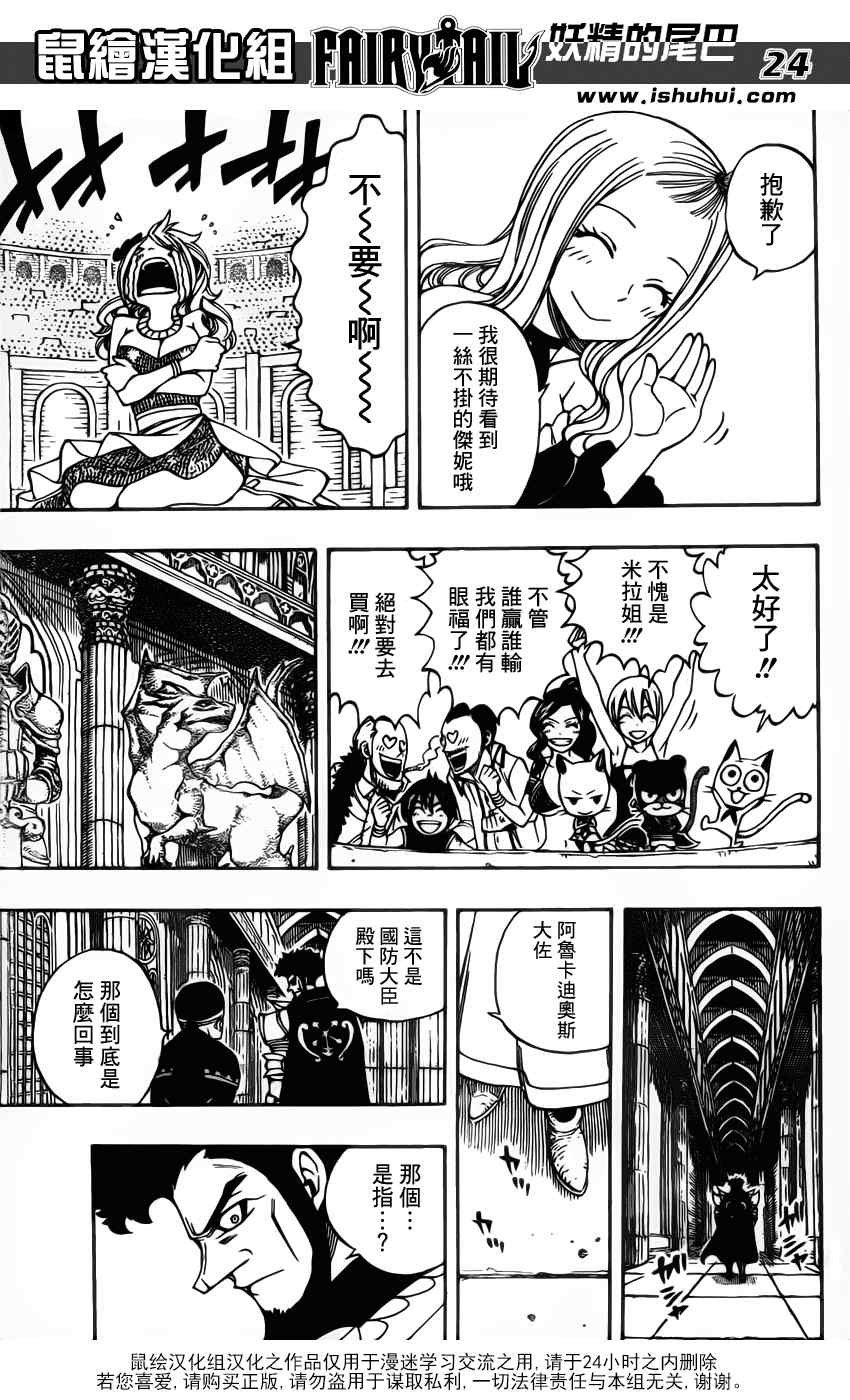 第279话