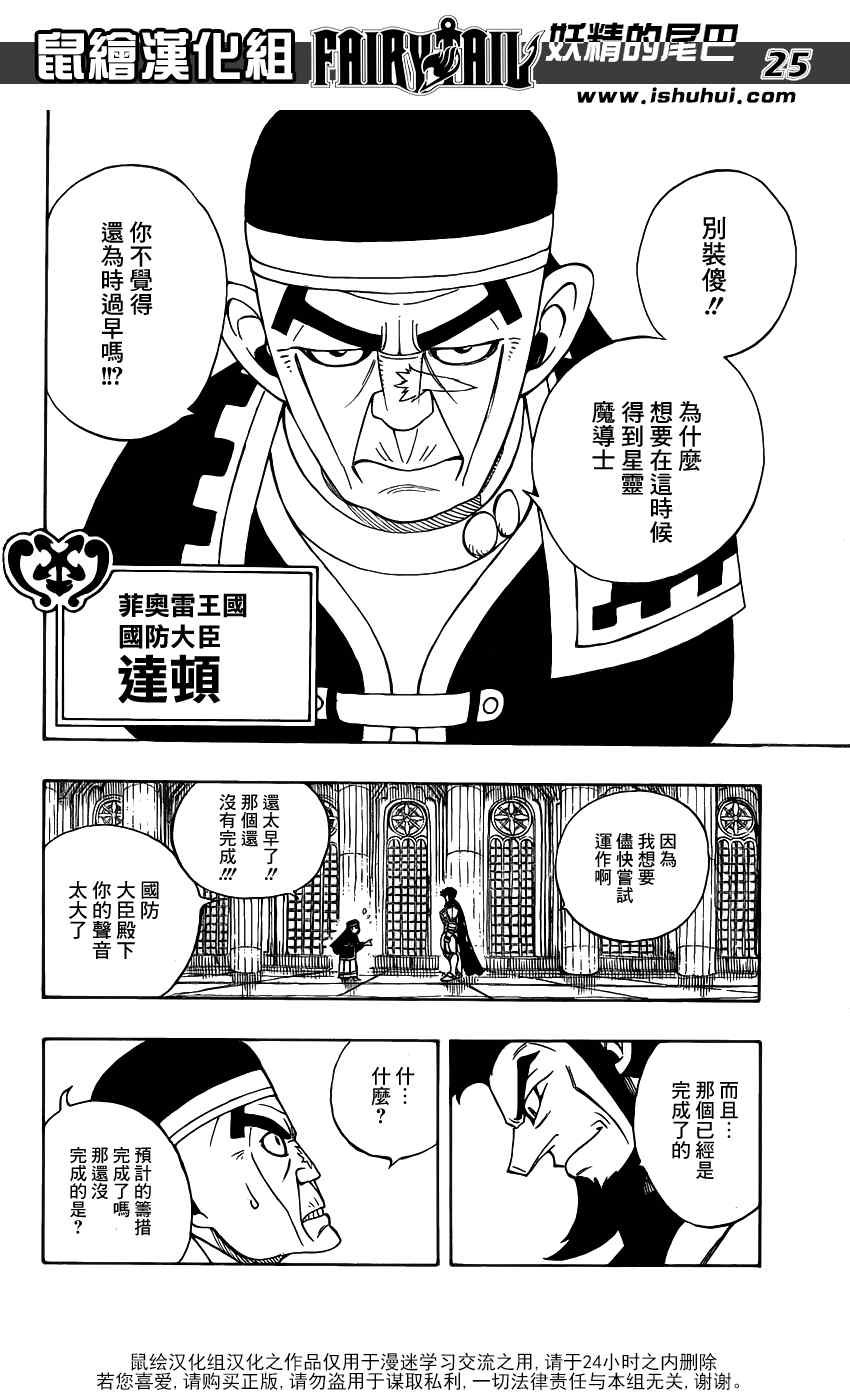 第279话