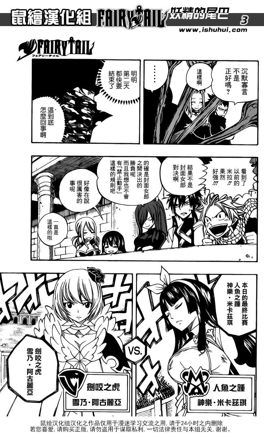 第280话