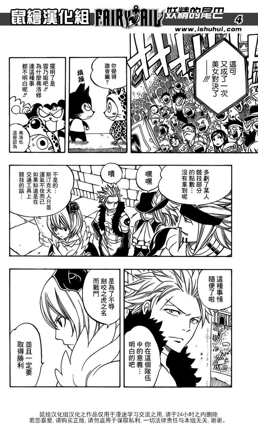 第280话