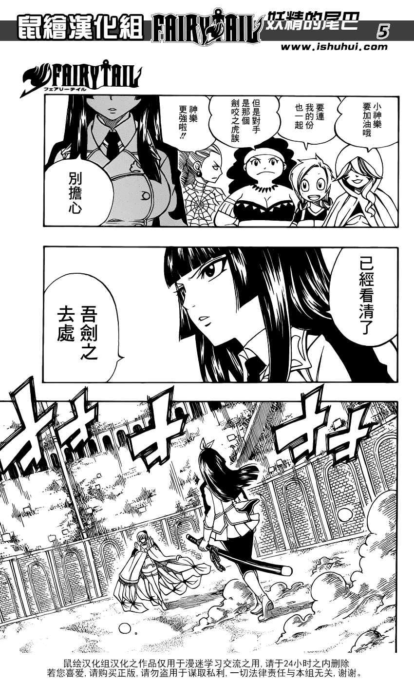 第280话
