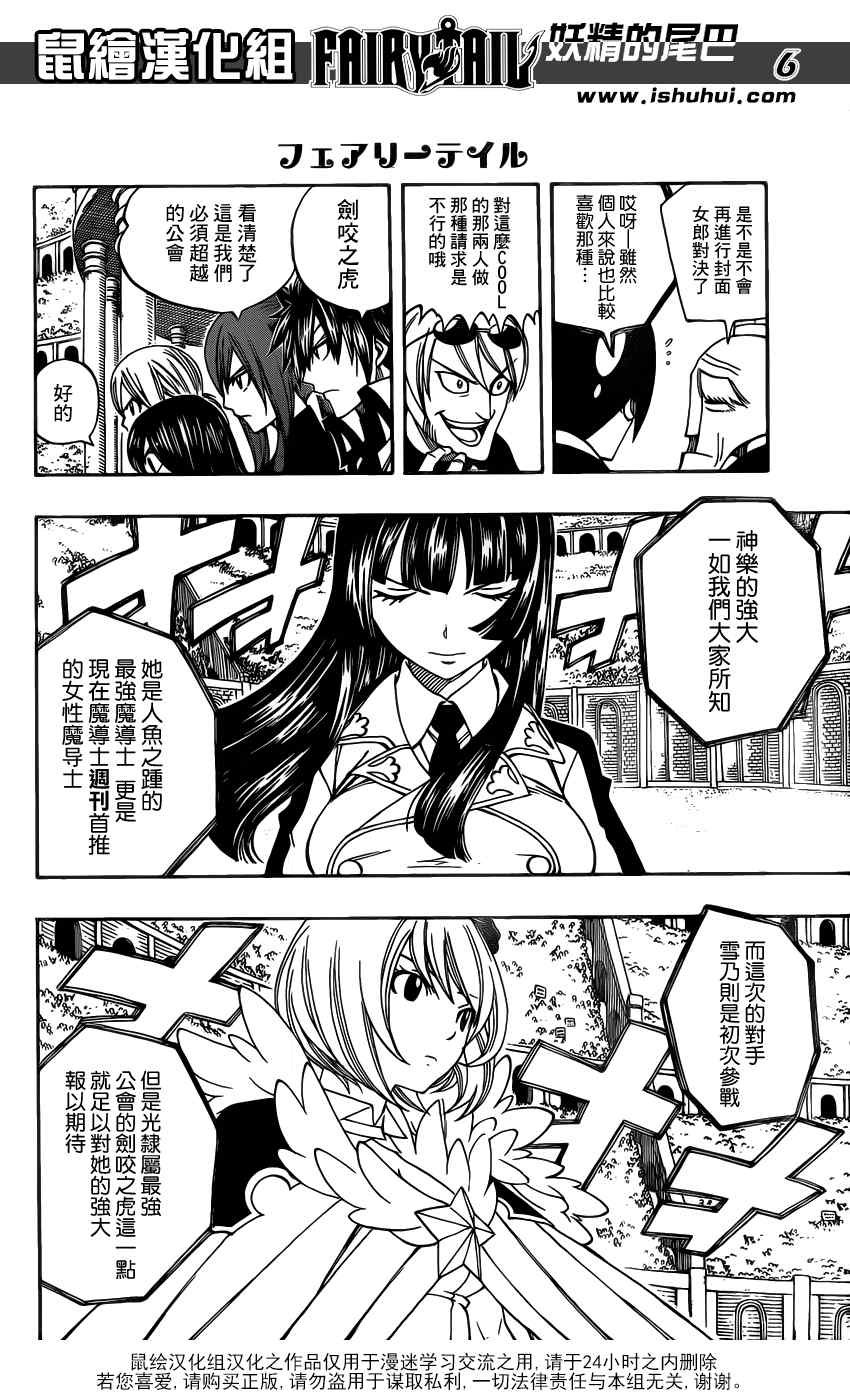 第280话
