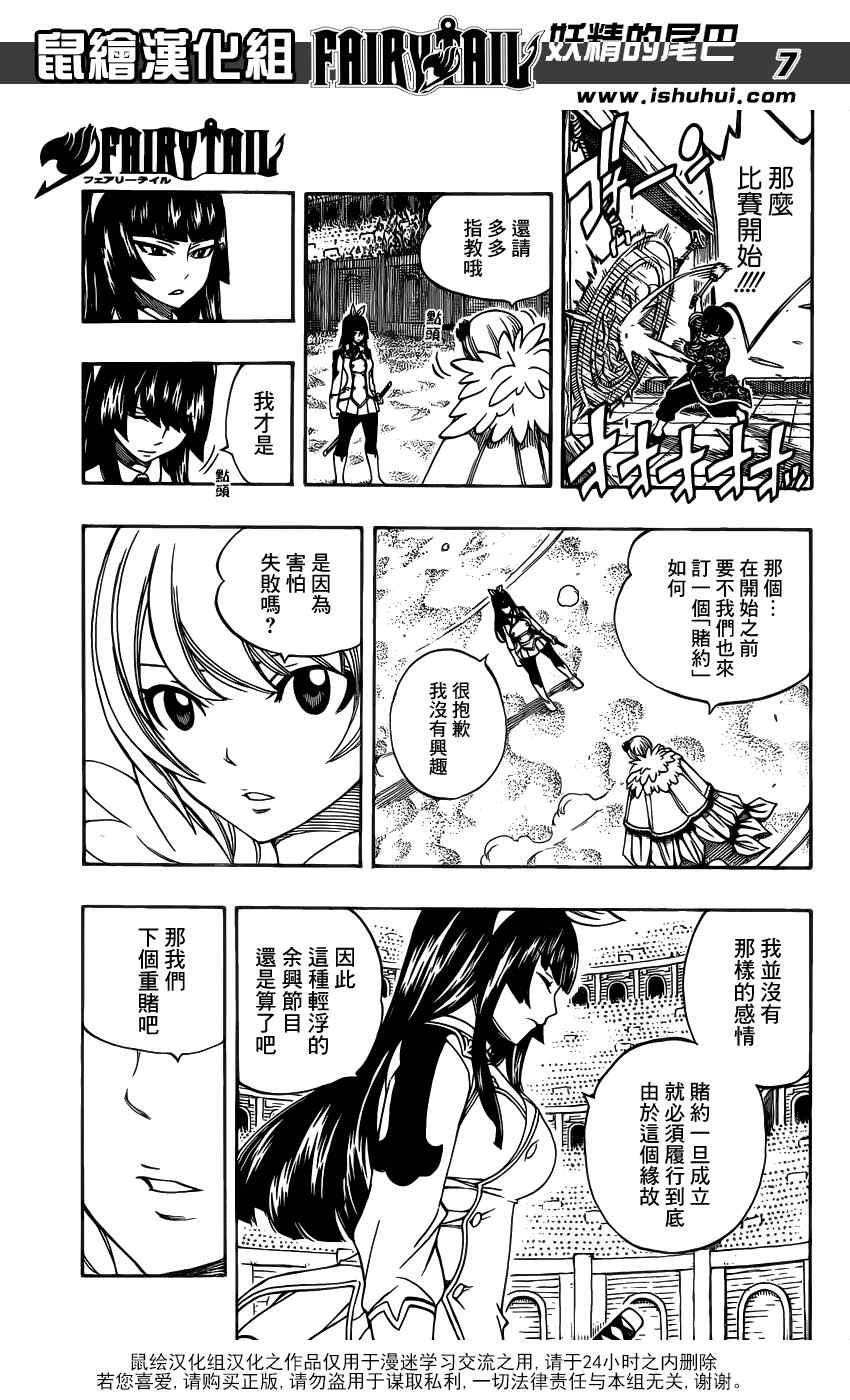 第280话