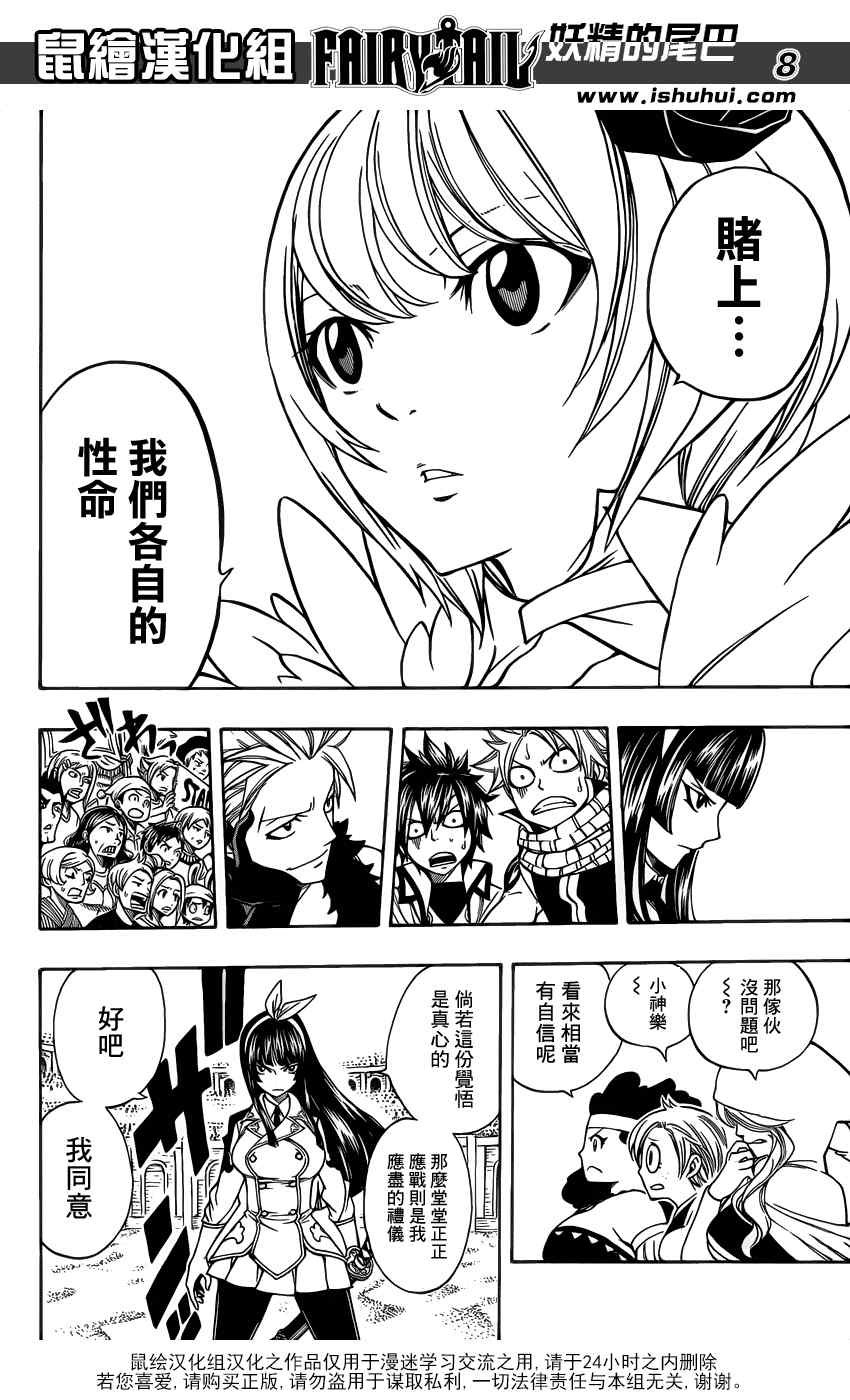 第280话