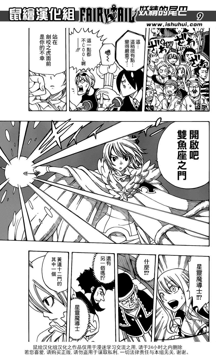 第280话