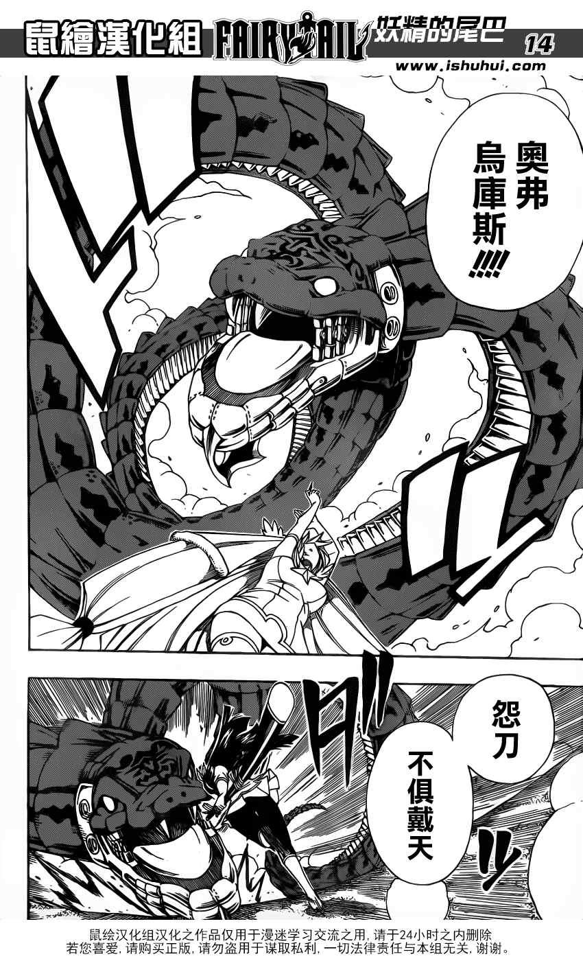 第280话