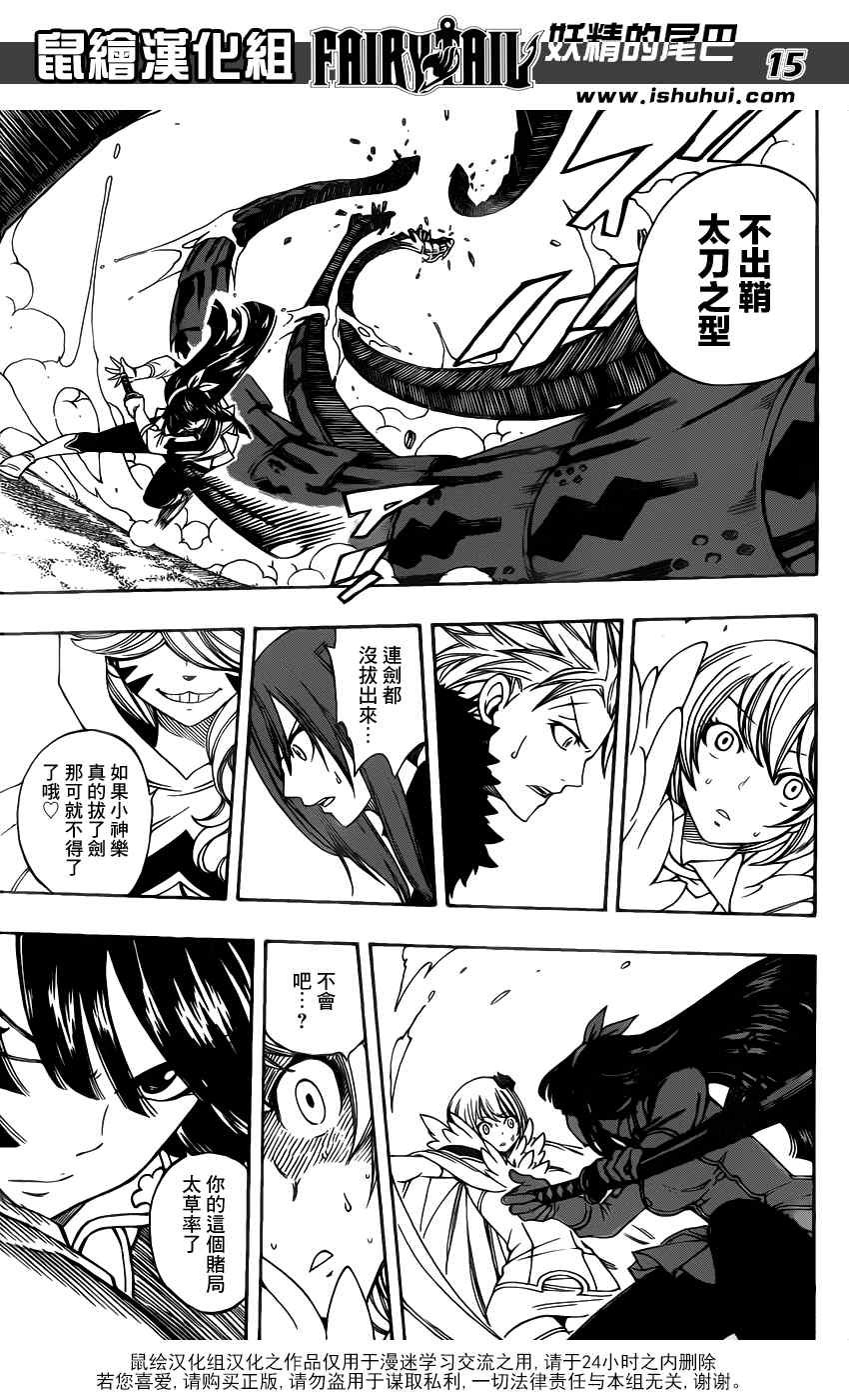 第280话