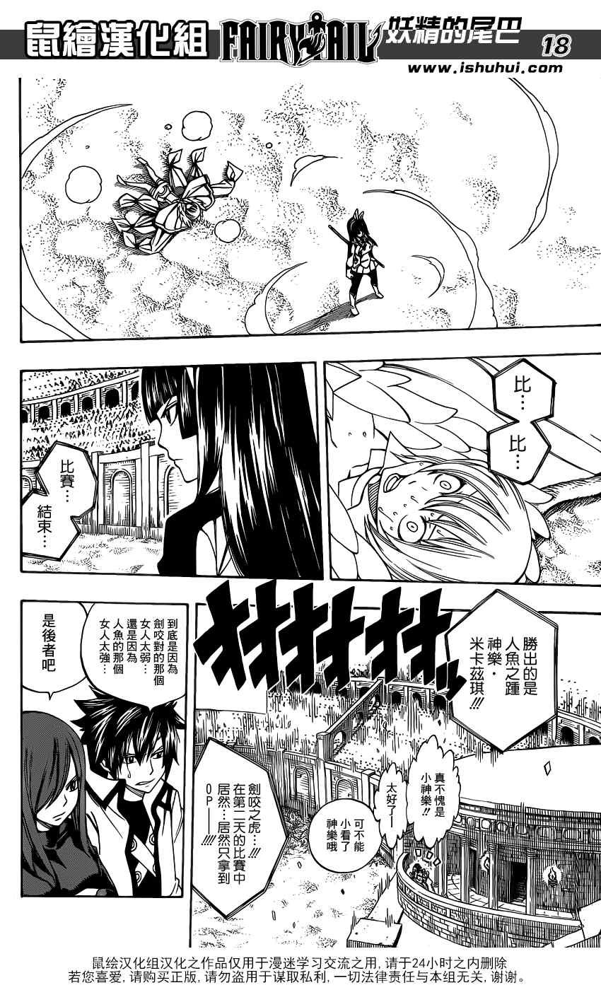 第280话