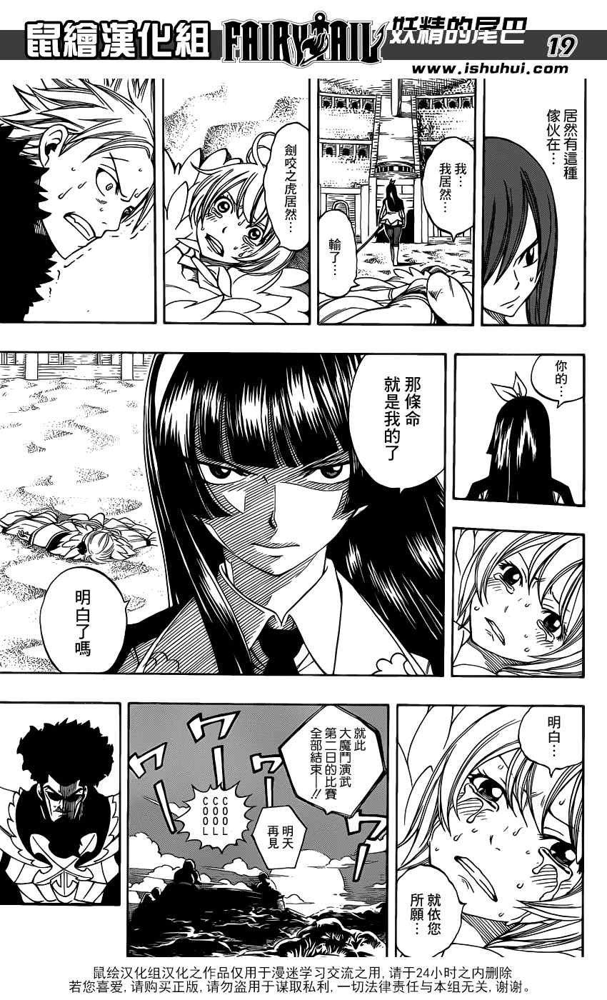 第280话