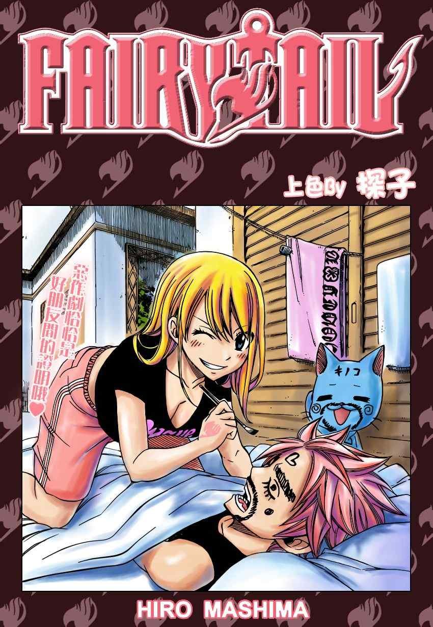 第280话