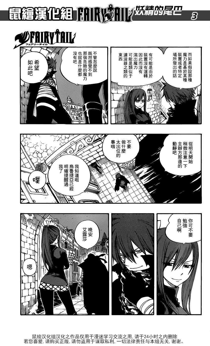 第281话