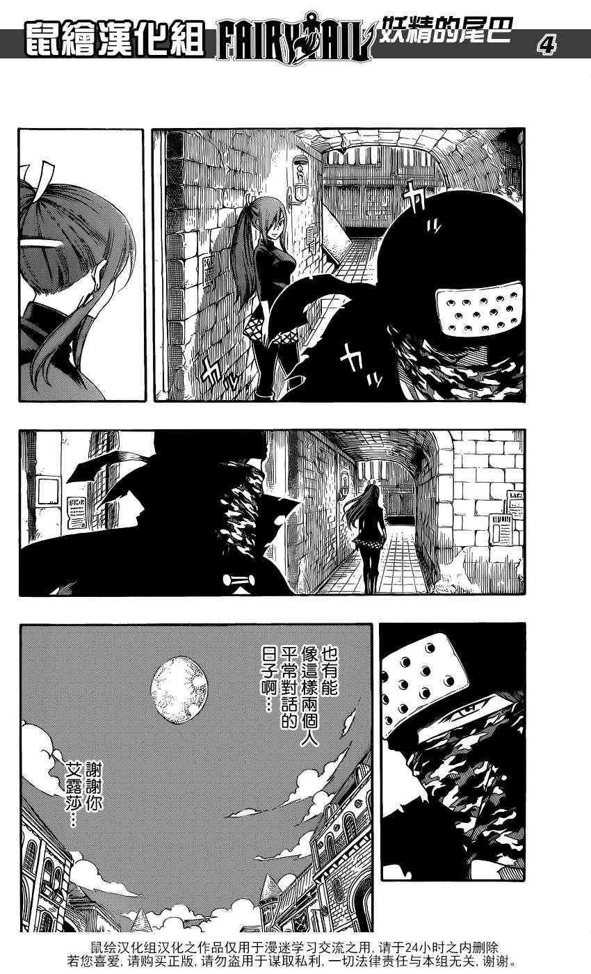 第281话