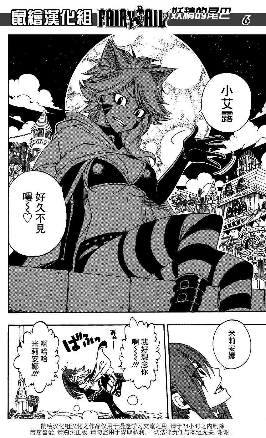 第281话