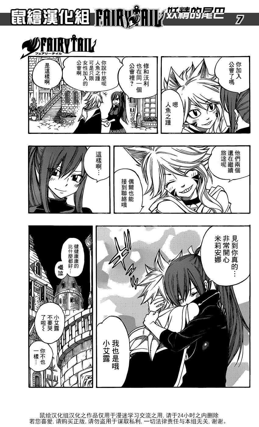 第281话