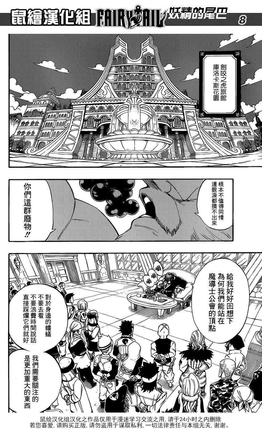 第281话