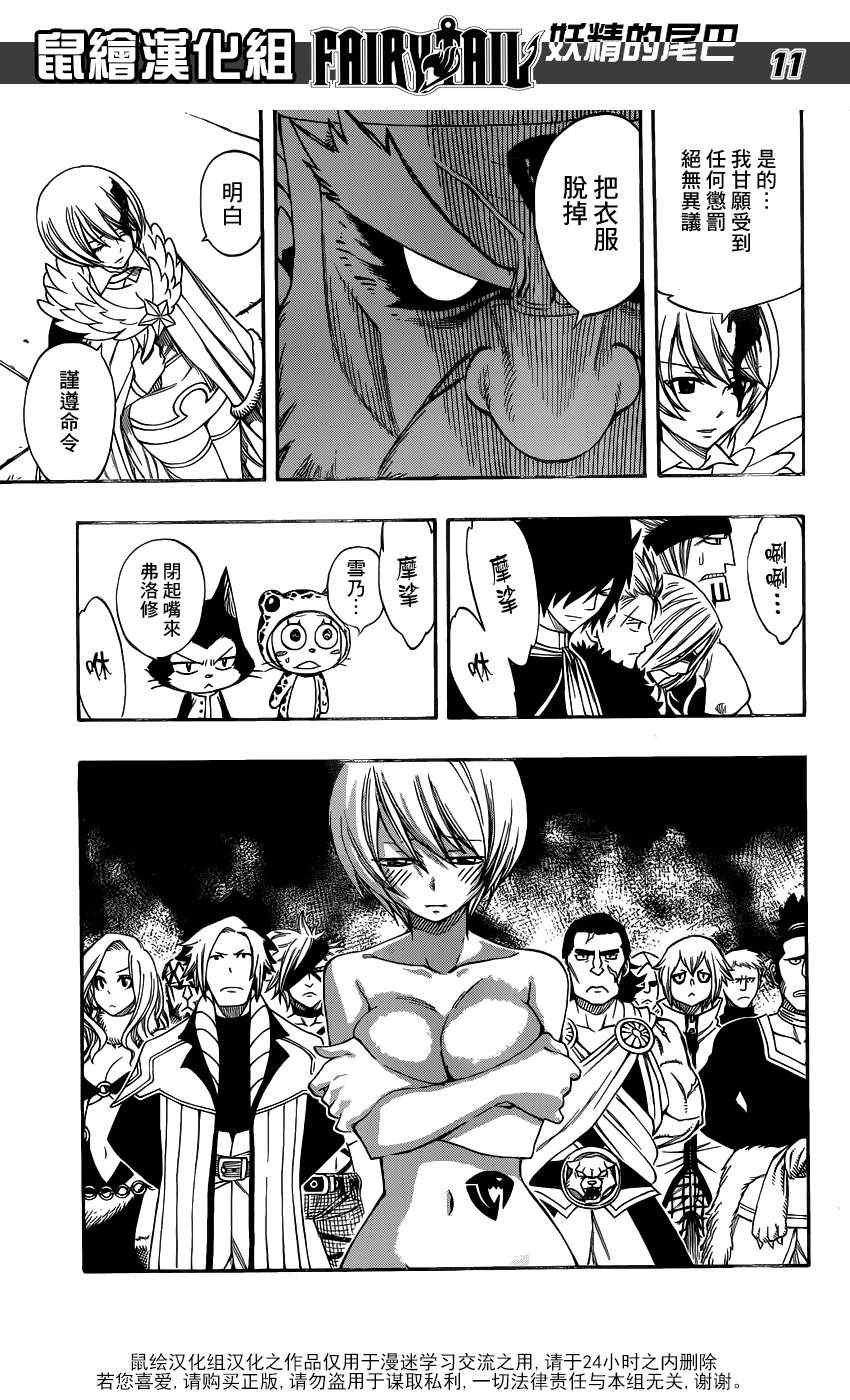 第281话