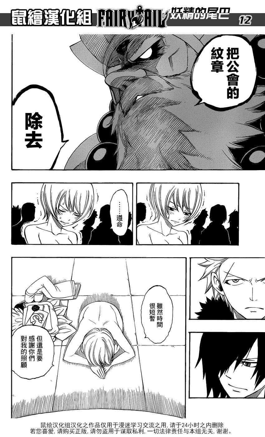 第281话