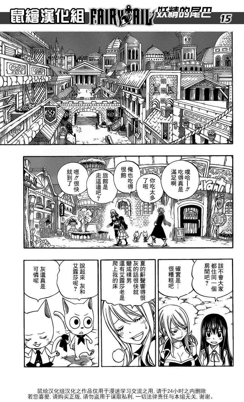 第281话