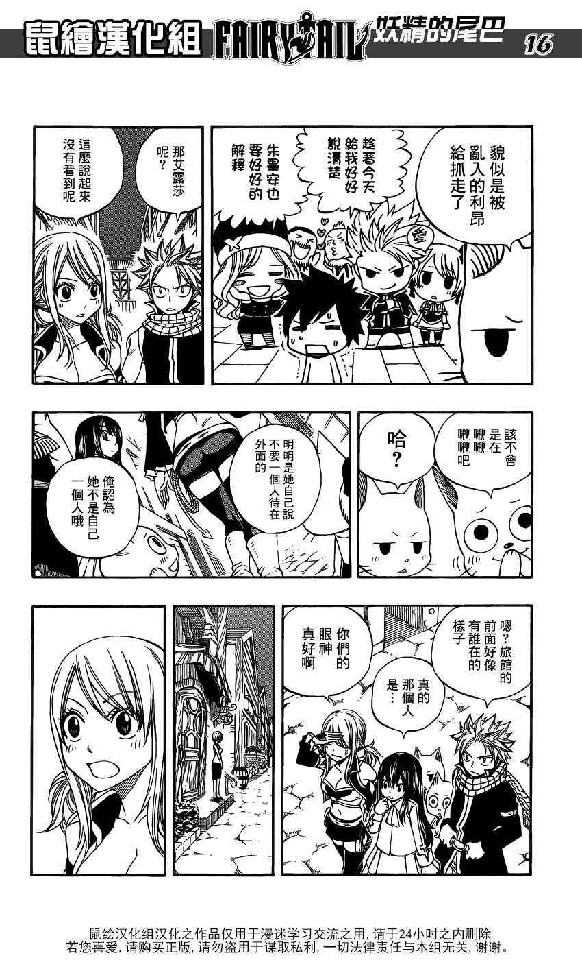 第281话