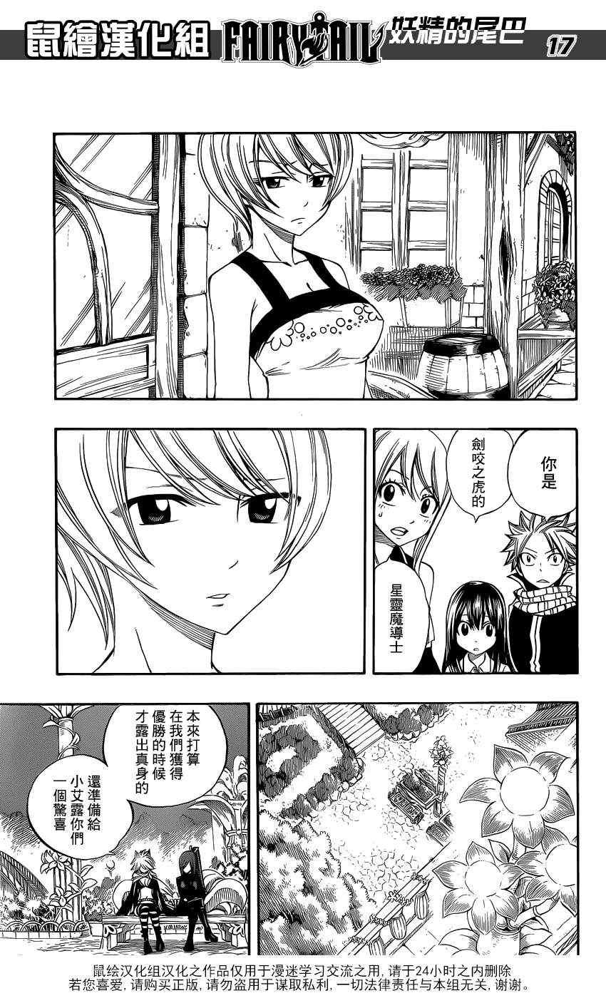 第281话