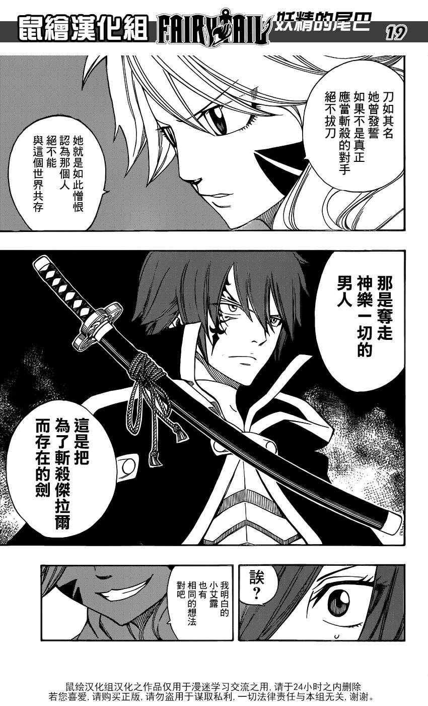 第281话